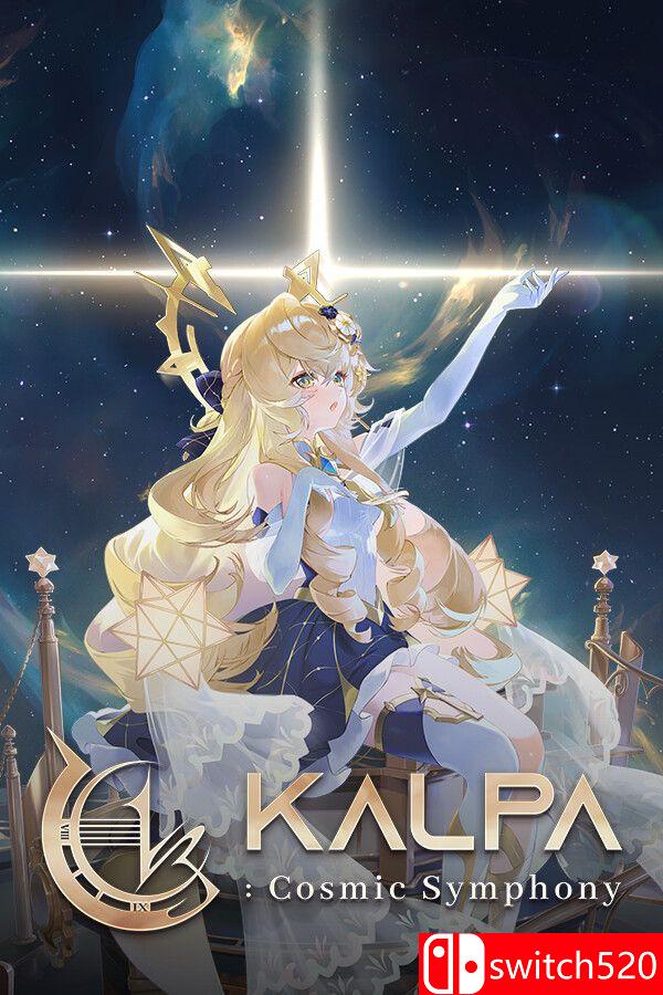 《卡帕：宇宙交响曲（KALPA: Cosmic Symphony）》官方中文 [中文/繁体/英文/日语]-创领云聚
