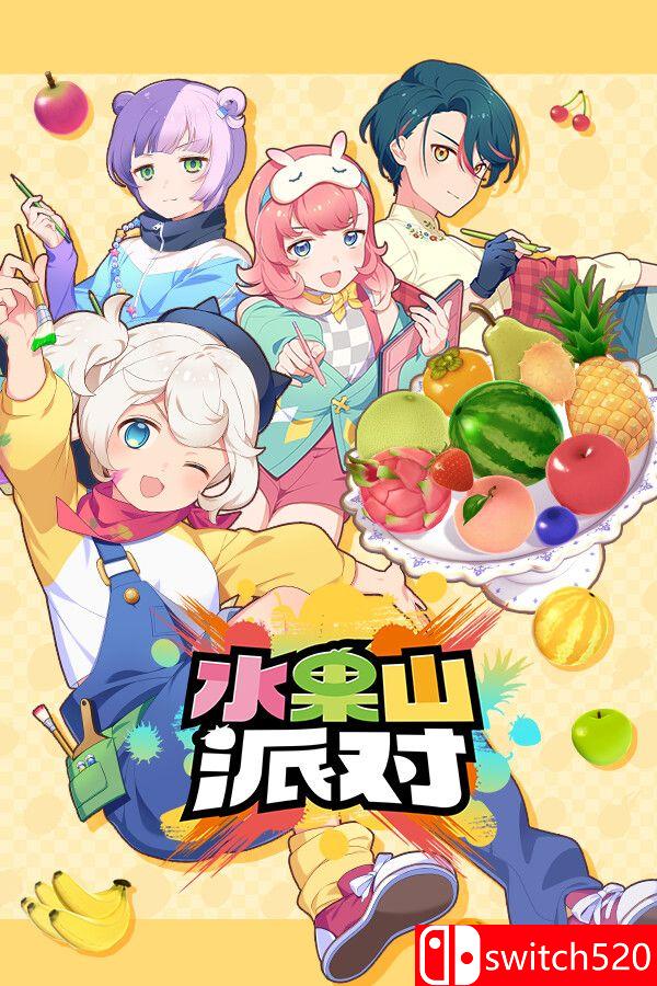 《水果山 派对（Fruit Mountain Party）》官方中文 v0.8.0 [中文/繁体/英文/日语]-创领云聚