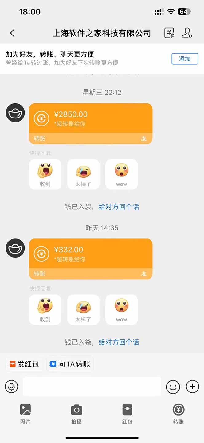 图片[2]-AI脚本自动挂机，单机每天收益300+管道收益轻松日入1000+-创领云聚