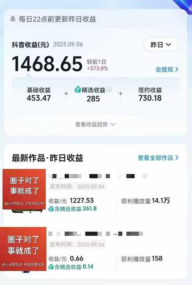 图片[1]-AI大案纪实短视频制作课，文案生成+剪辑教学+伙伴计划，单条收益7-10元-创领云聚