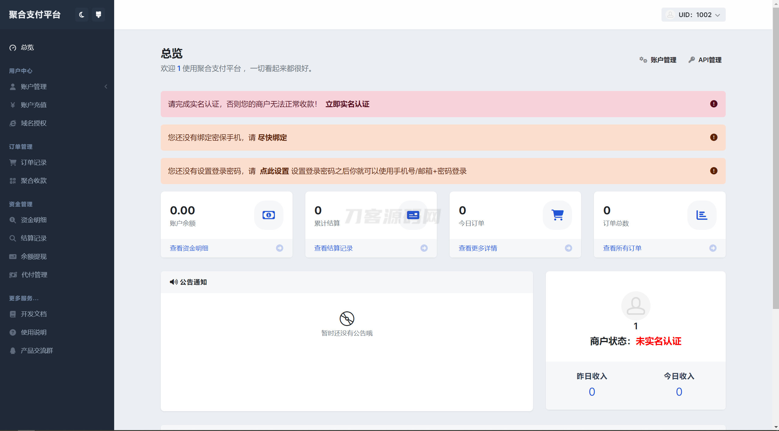彩虹易支付用户中心美化主题 模版源码-创领云聚