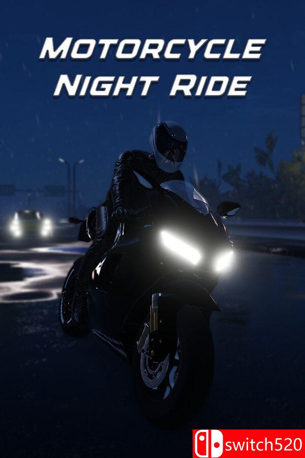 《摩托车夜行（Motorcycle Night Ride）》官方中文 Build 17873150 [繁体/英文/日语]-创领云聚