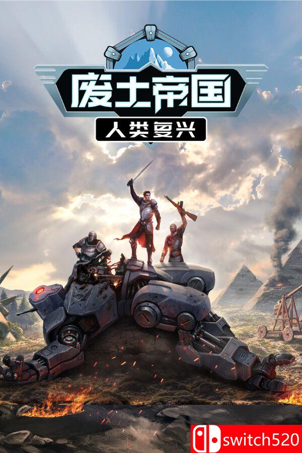 《废土帝国：人类复兴（Revival: Recolonization）》v1.2.462 [中文/繁体/英文/日语]-创领云聚