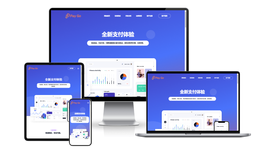 2025彩虹易支付前端新模板美化版-创领云聚