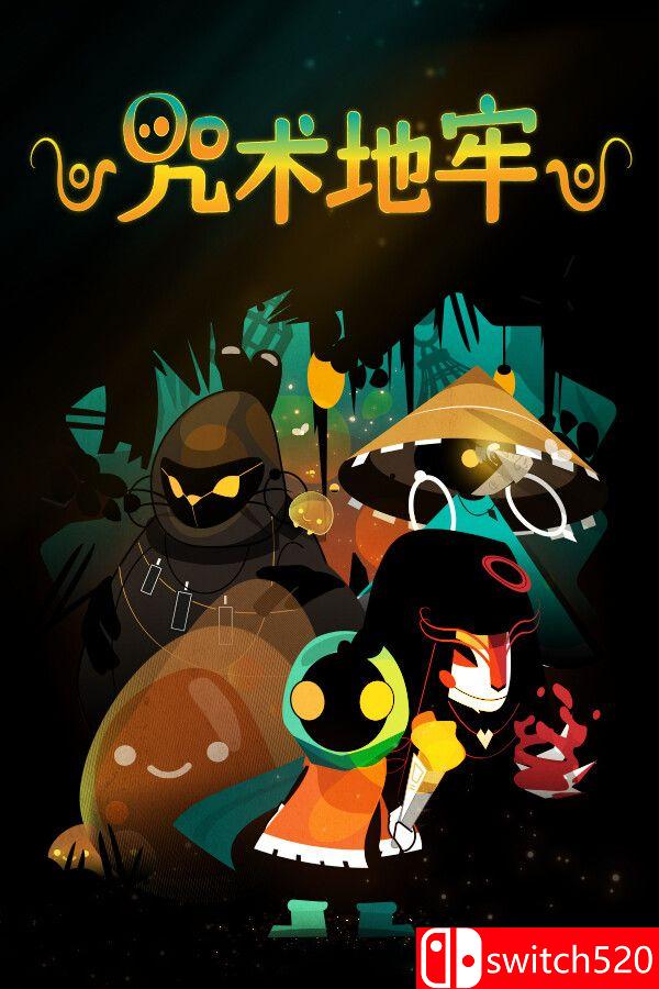 《咒术地牢（Folly Of The Wizards）》官方中文 [中文/繁体/英文/日语]-创领云聚