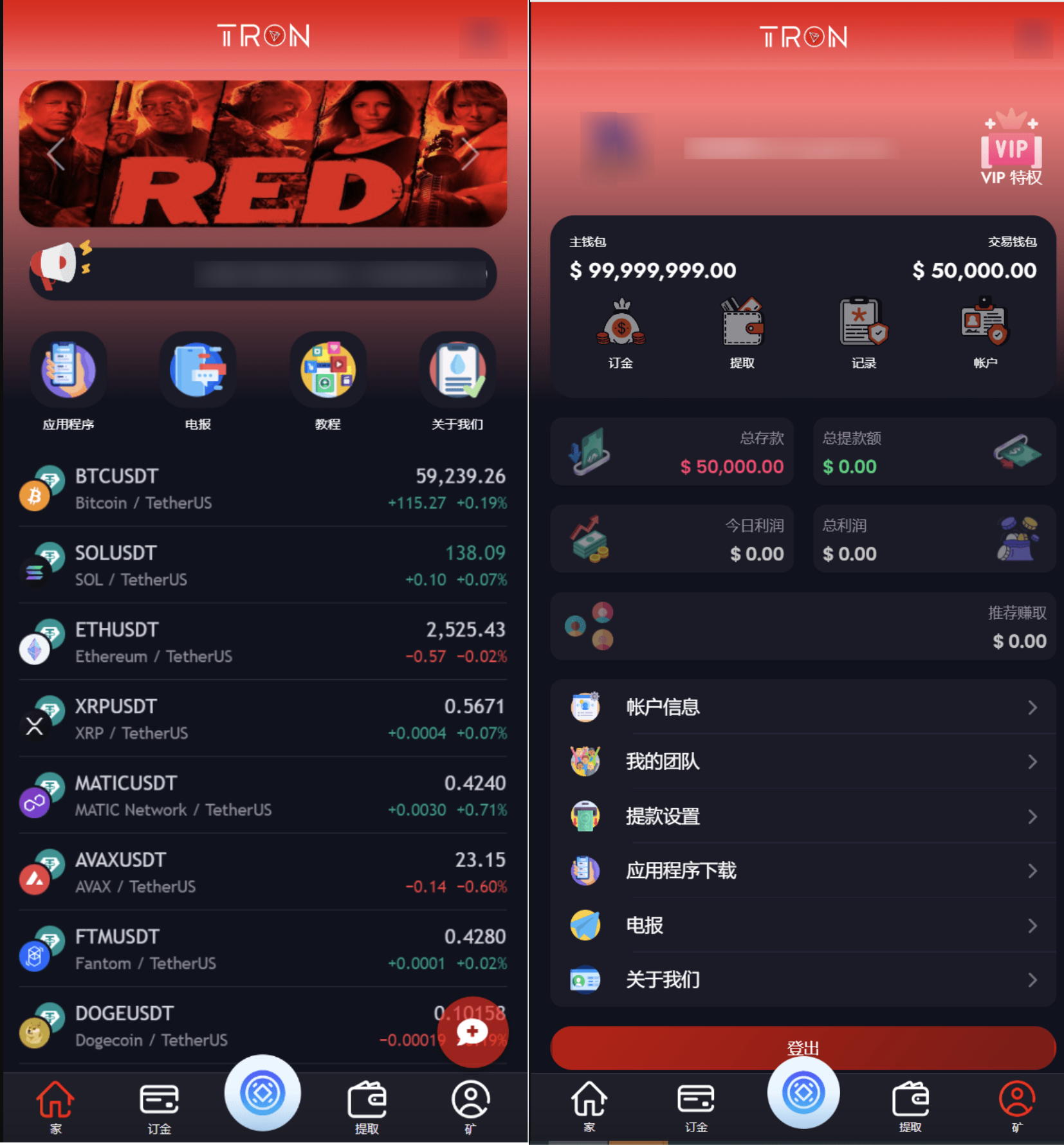 TRON区块链 TRON投资源码 ai机器人 投资理财源码-创领云聚