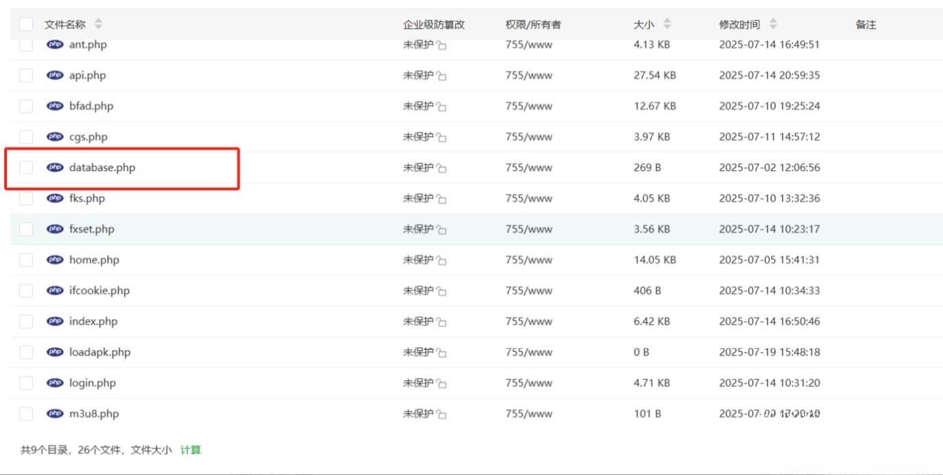 最新安卓原生对接苹果cms App后端+app-创领云聚