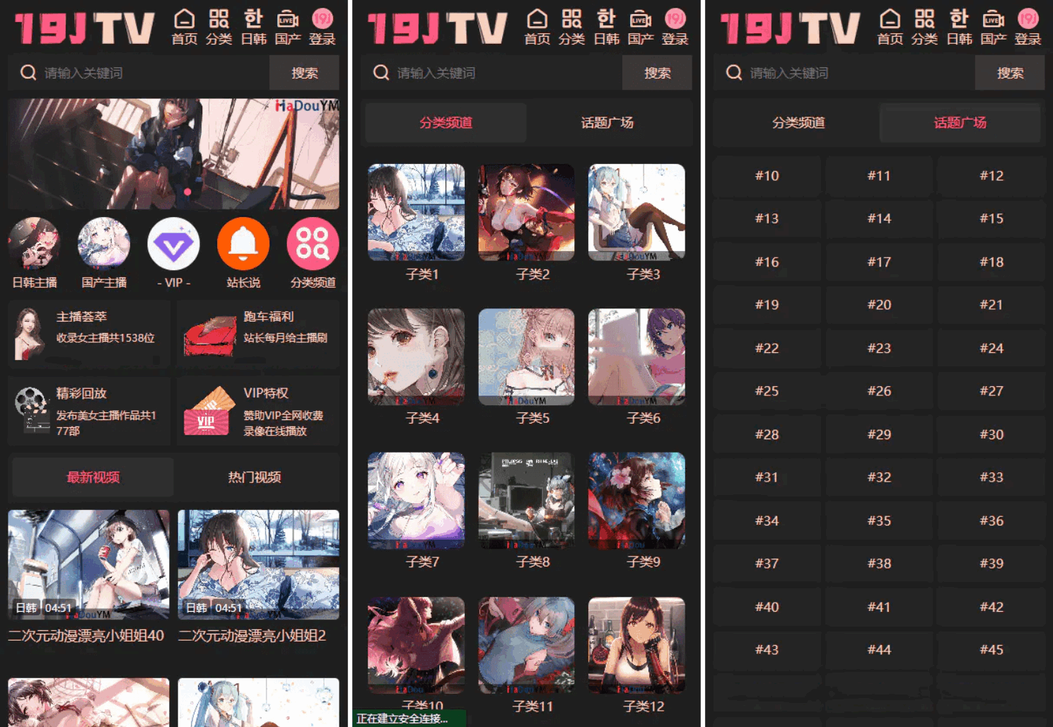 麻豆源码#麻豆H5影视源码主题模版下载 苹果CMS V10版-创领云聚