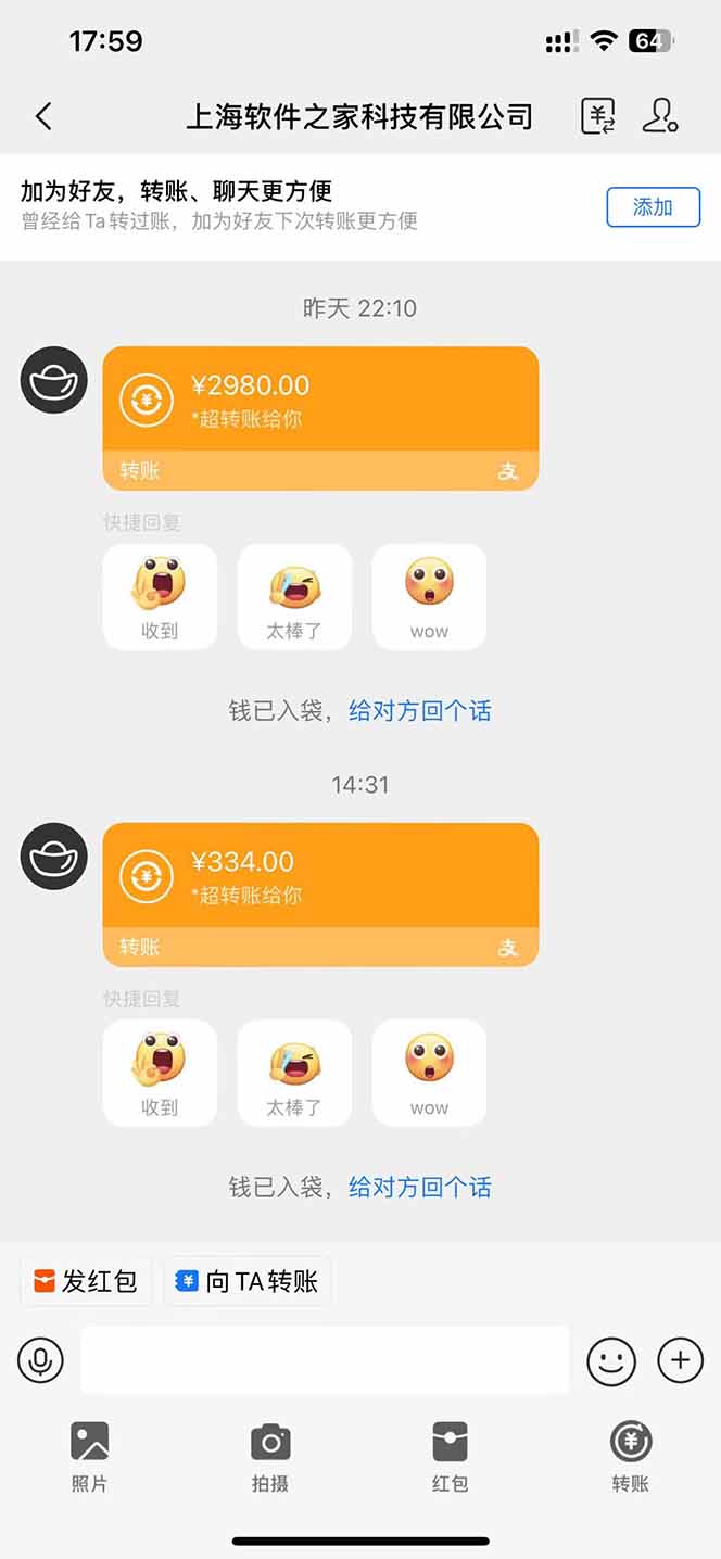 图片[1]-AI脚本自动挂机，单机每天收益300+管道收益轻松日入1000+-创领云聚