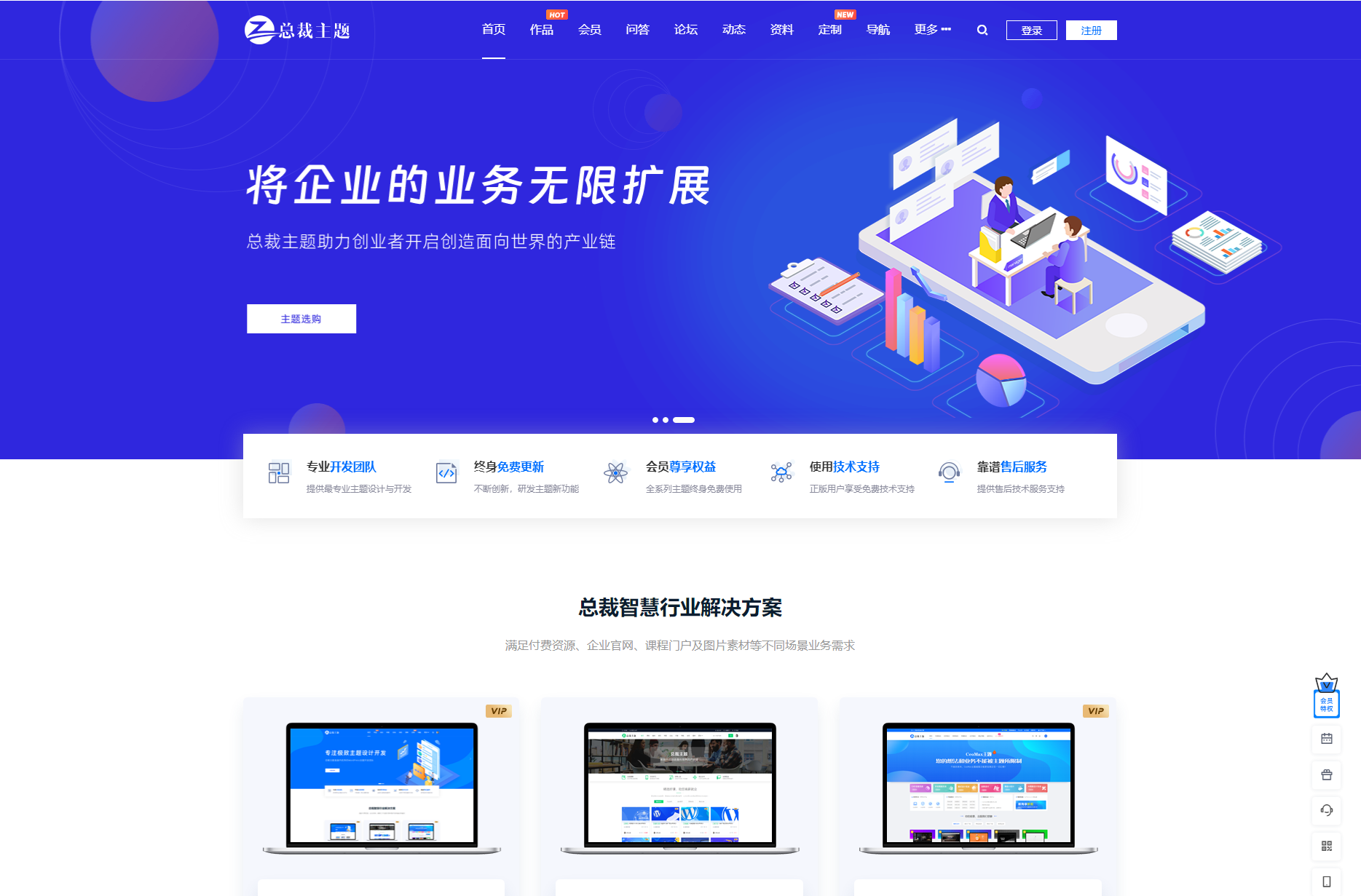 WordPress资源产品展示类主题 官网主题 CeoNova-Pro_v4.4-创领云聚