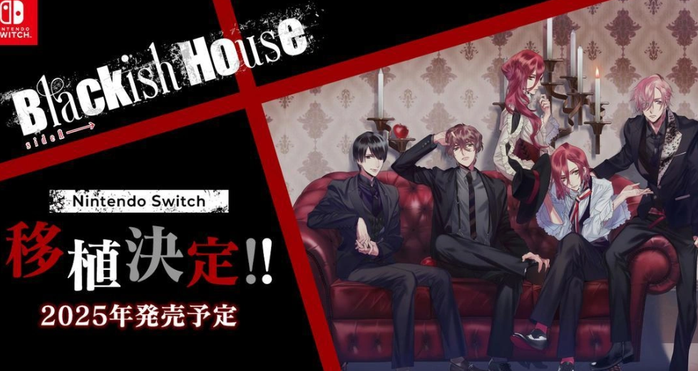 《黑之寓所 sideA→ -回归- Blackish House sideA→ -Retour-》Switch日版NSZ下载-创领云聚
