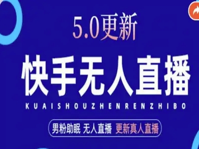 AI数字人快手短视频+虚拟直播，音频提取数字人生成-创领云聚