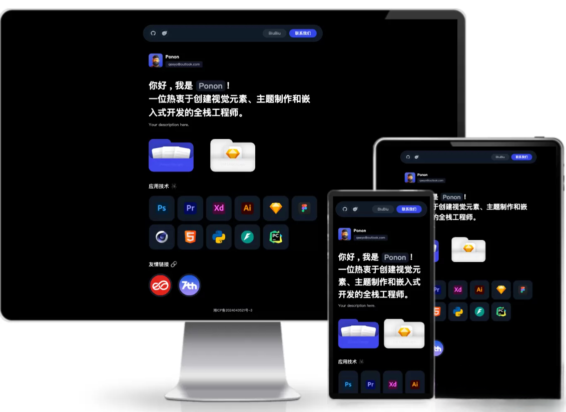 个人工作室网站源码typecho主题-创领云聚