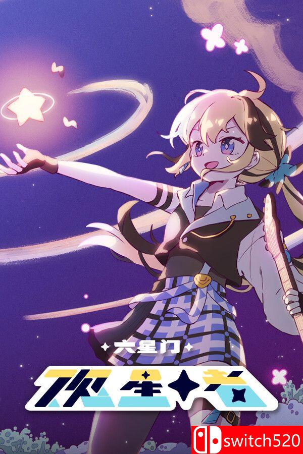 《六星门：观星者（Sixtar Gate: STARGAZER）》集成多丽米精选集01 DLC [中文/繁体/英文/日语]-创领云聚