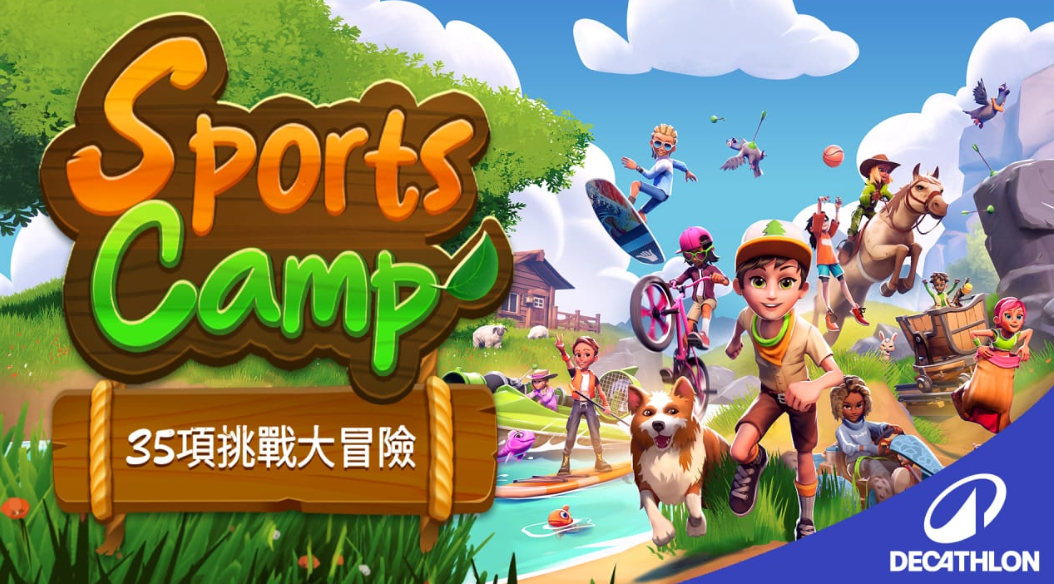 《体育夏令营 35项挑战大冒险 Sports Camp: A 35-Game Adventure》Switch美版中文NSZ下载 – 含1.3补丁-创领云聚