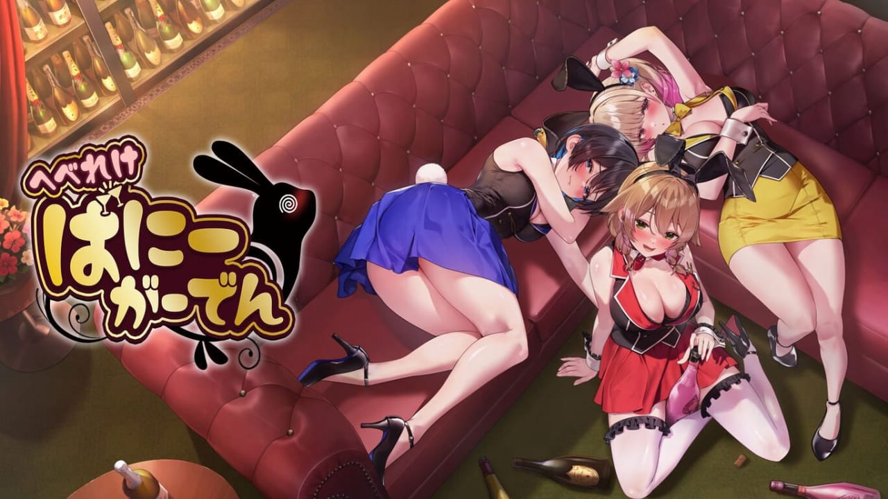 醉醺醺的兔子女郎丨MERRY BUNNY GARDEN-创领云聚