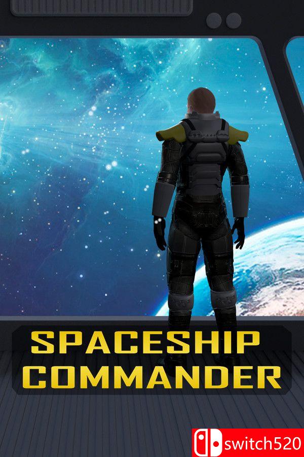《宇宙舰长（Spaceship Commander）》Build 19277952 [英文]-创领云聚