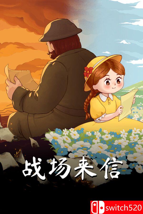 《战争的信笺（Letters of War）》官方中文 [中文/英文/日语]-创领云聚