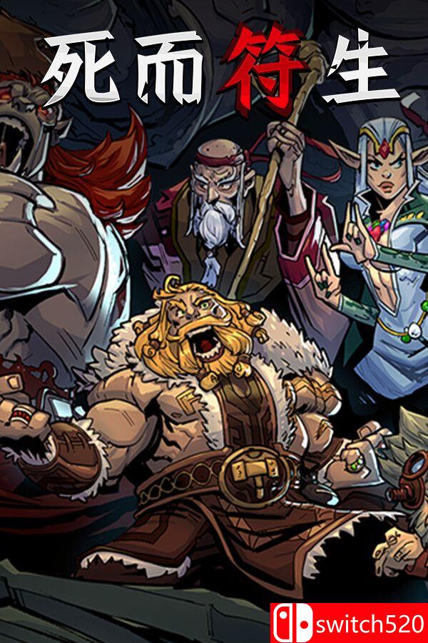 《死而符生（Runeborn）》官方中文 [中文/繁体/英文/日语]-创领云聚