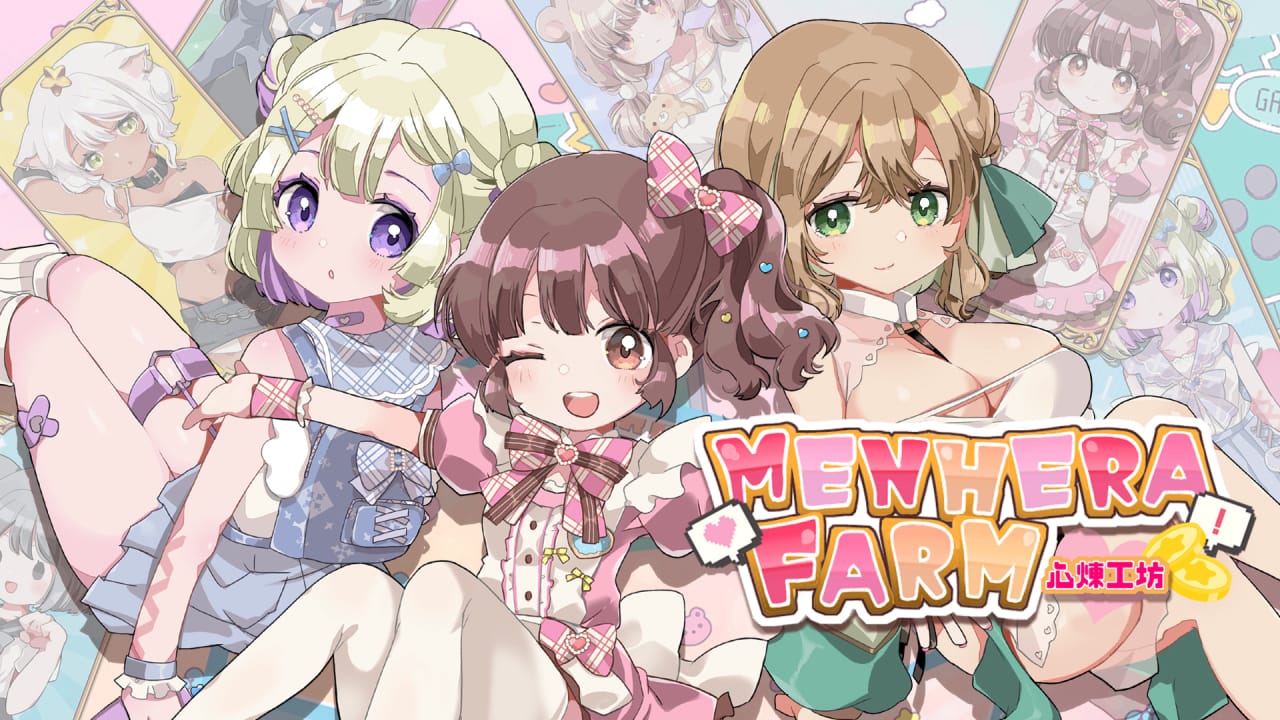 心炼工坊丨Menhera Farm-创领云聚