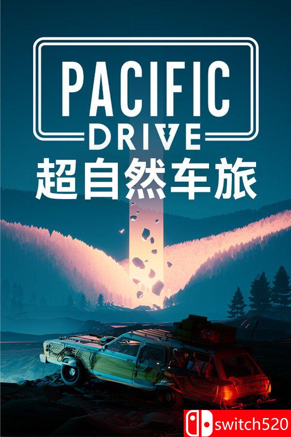 《超自然车旅（Pacific Drive）》官方中文 集成林中低语DLC [中文/繁体/英文/日语]-创领云聚