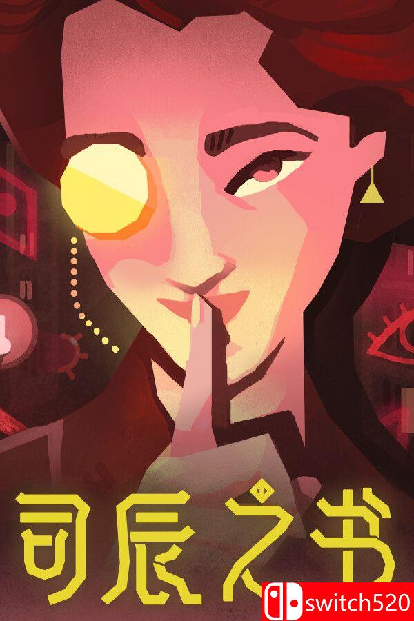 《司辰之书（BOOK OF HOURS）》官方中文 v2025.6.d.4 [中文/英文]-创领云聚