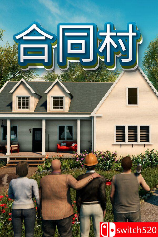 《合同村（ContractVille）》官方中文 集成中世纪家具包DLC [中文/繁体/英文/日语]-创领云聚