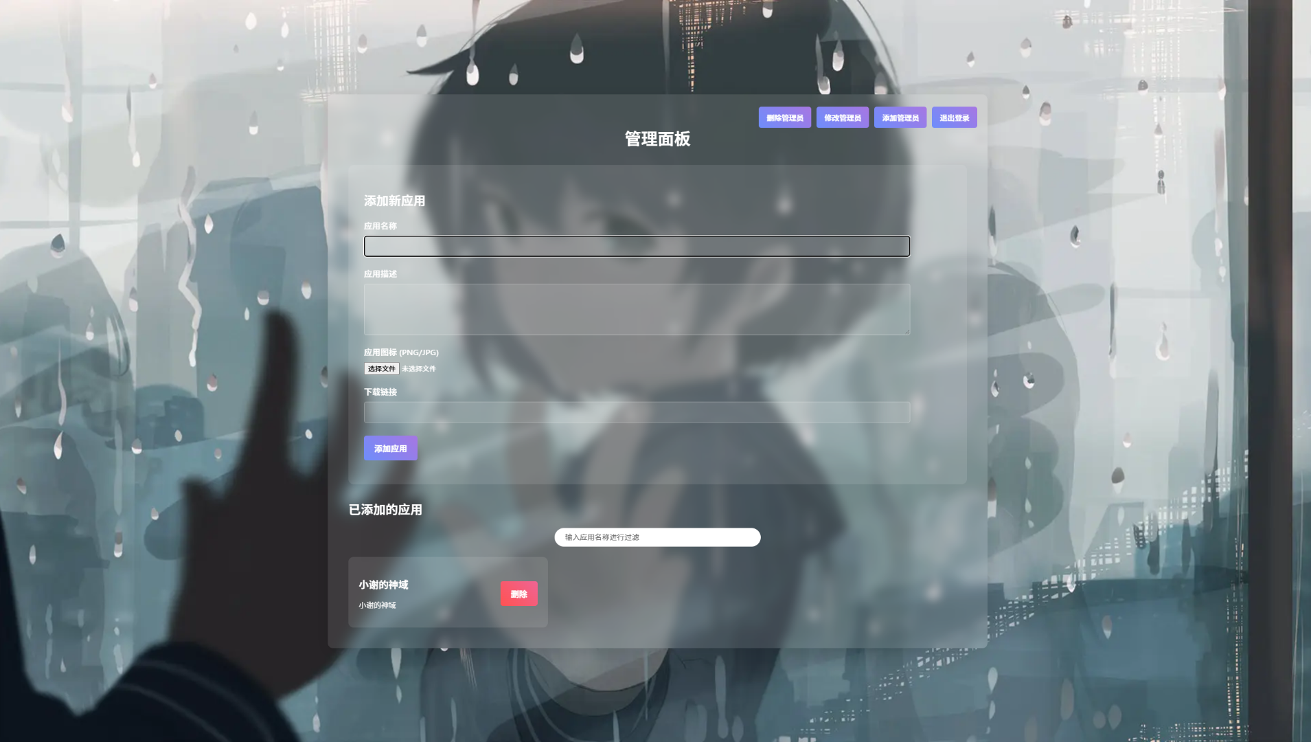 资源库系统源码 | 可自定义下载网址 带后台-创领云聚