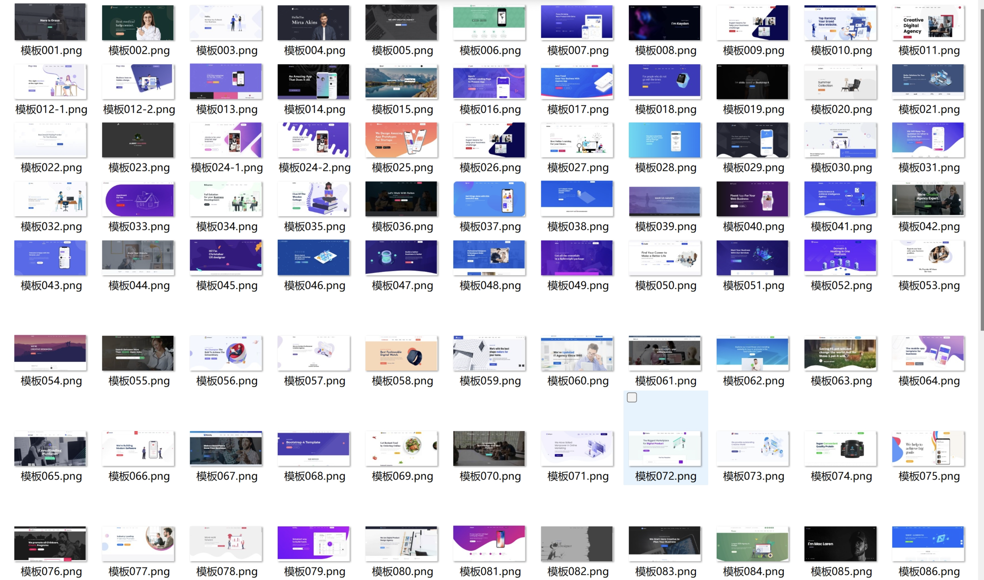 100多套官网HTML源码 前端静态页面源码-创领云聚