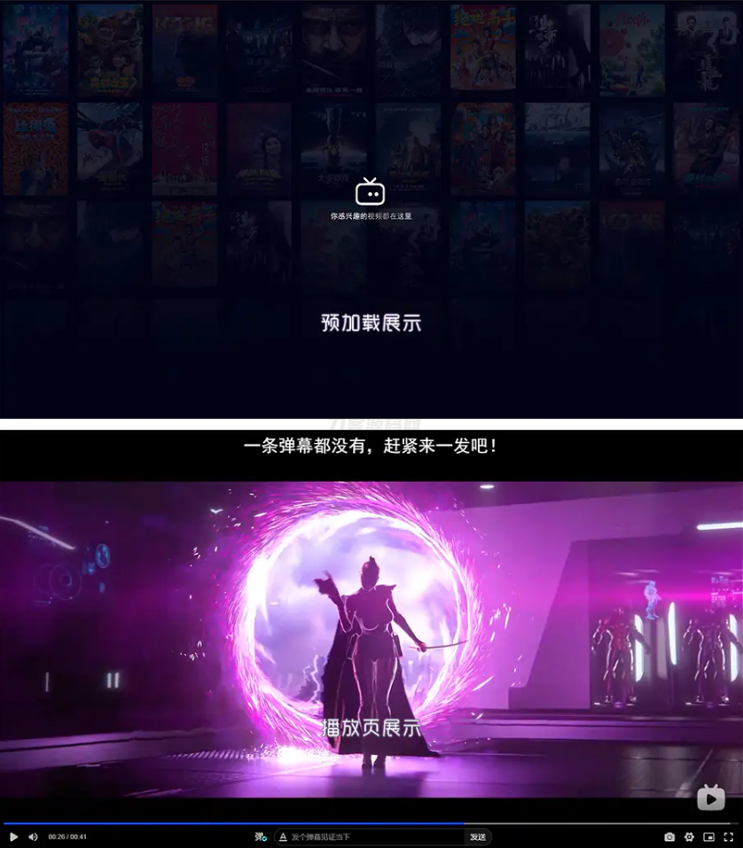 Artplayer视频JSON解析播放器源码|支持弹幕|json数据模式-创领云聚