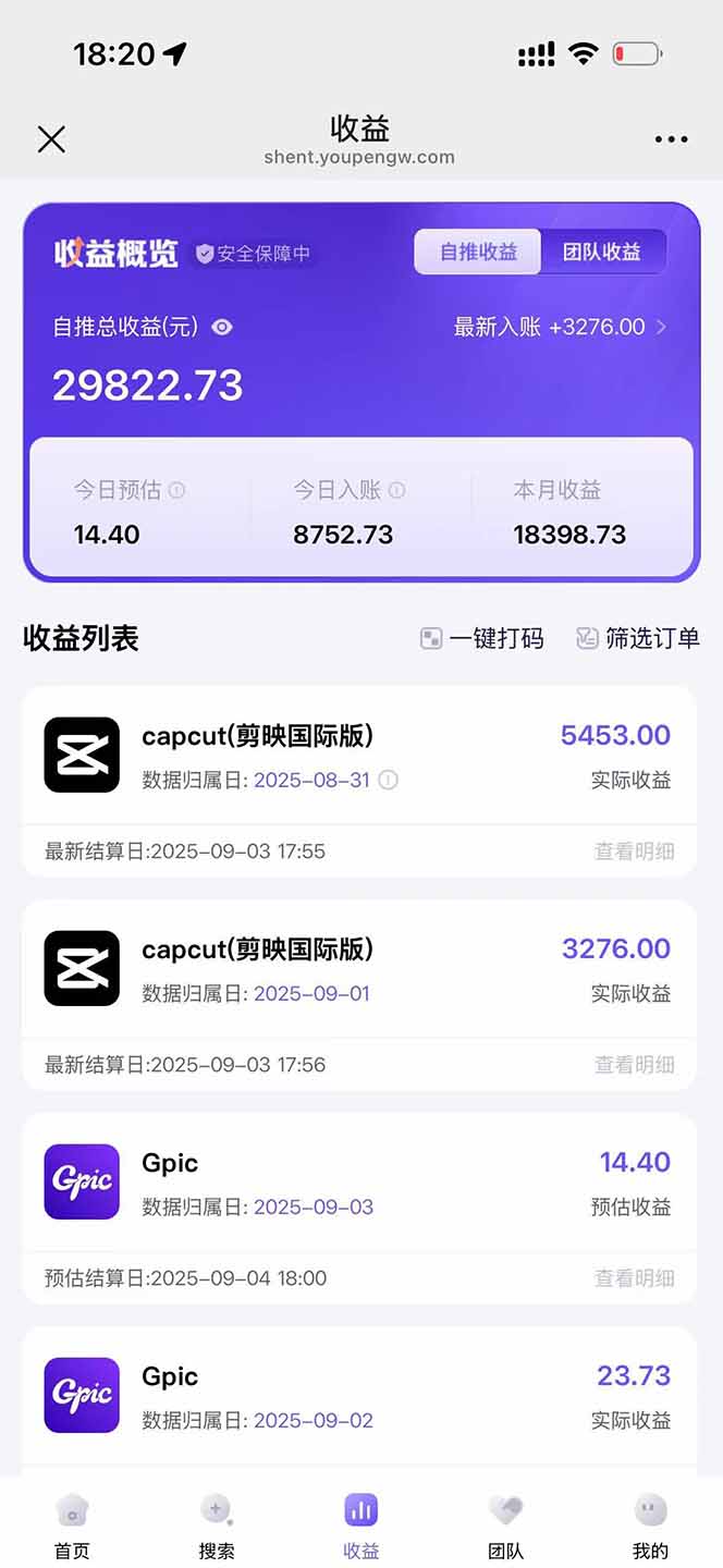 图片[1]-2025AI拉新风口项目，0粉0基础月入30000+新手小白轻松学会-创领云聚