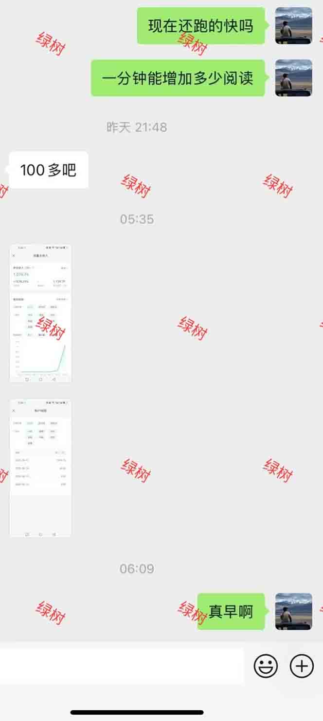 图片[1]-AI+公众号，每天十分钟，轻松日入1000+-创领云聚