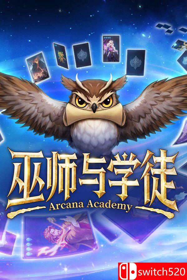 《巫师与学徒（Arcana Academy）》官方中文 [中文/繁体/英文/日语]-创领云聚