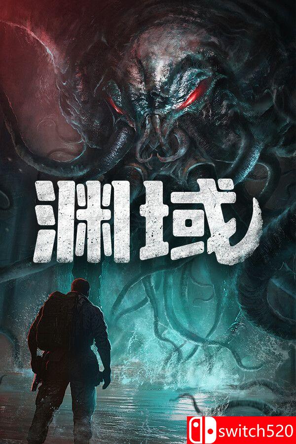 《渊域（Beneath）》官方中文 [中文/英文/日语]-创领云聚