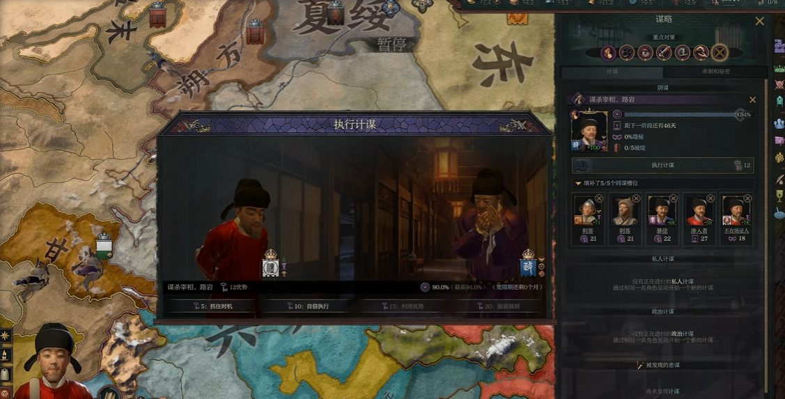 《十字军之王3/王国风云3/Crusader Kings III》PC中文下载【v1.18.0.1|集成全DLC】【含最新DLC溥天之下】-创领云聚