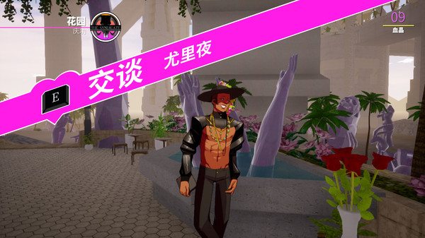 《天堂岛杀手 Paradise Killer》Switch美版中文&日版中文NSZ下载 – 含1.3.0补丁-创领云聚