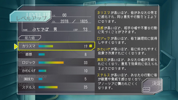 《GNOSIA》Switch英文版NSZ下载 – 含1.0.3补丁-创领云聚