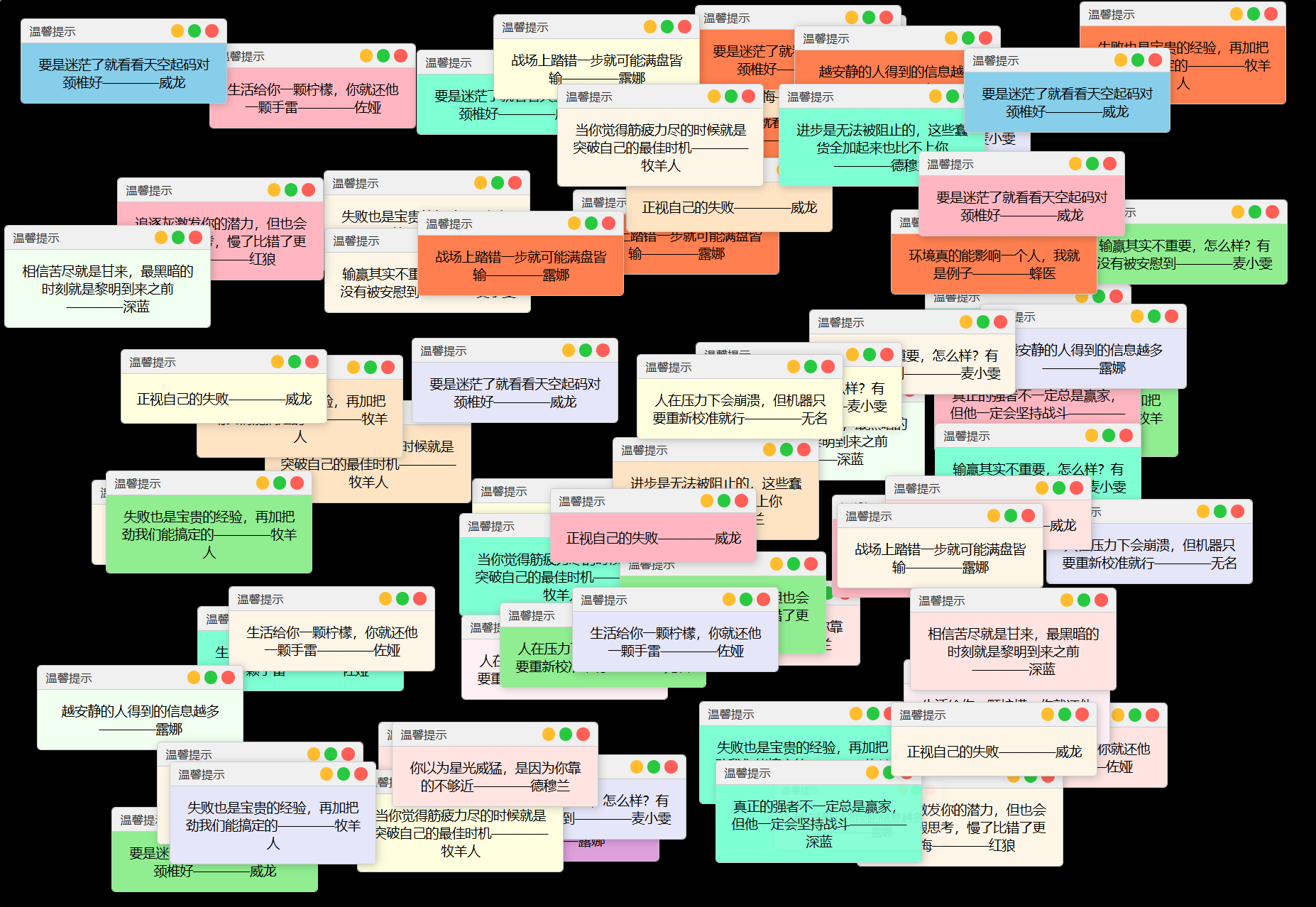 抖音很火的多弹窗系统源码 多用户版 附教程-创领云聚