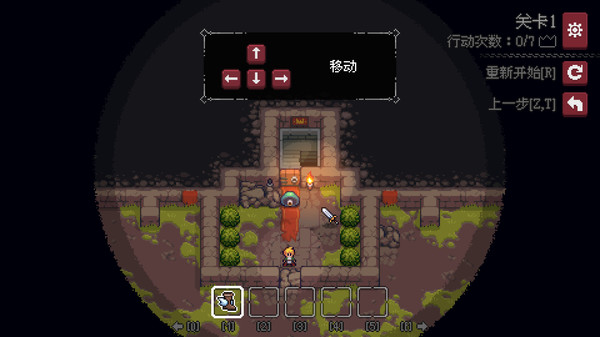 《地城谜踪 Dungeon and Puzzles》Switch中文版NSP下载 – 含1.3.2补丁-创领云聚