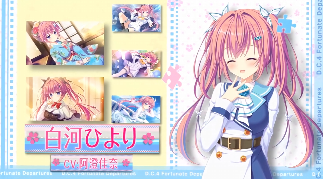 《初音岛4幸运启程 D.C.4 Fortunate Departures》switch日版-创领云聚