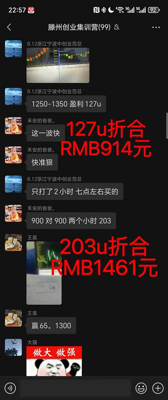 图片[1]-2025翻身上岸项目脚本干活，内部客户经理内部开号，单人日收益1000-300…-创领云聚
