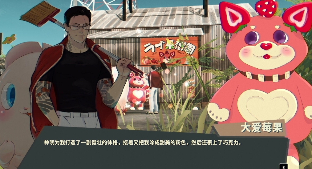 switch游戏《达愿福神社 Promise Mascot Agency》美版中文+1.2.2补丁-创领云聚