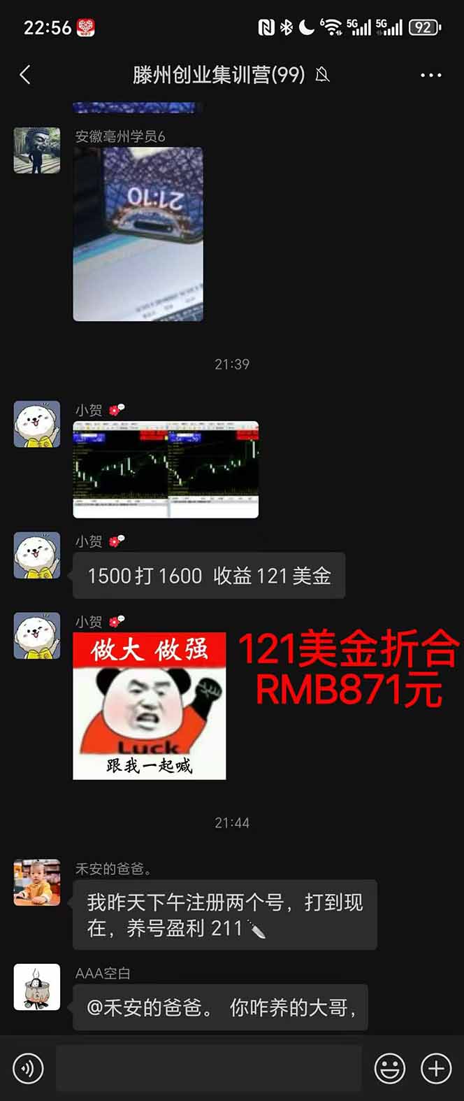 图片[2]-2025翻身上岸项目脚本干活，内部客户经理内部开号，单人日收益1000-300…-创领云聚