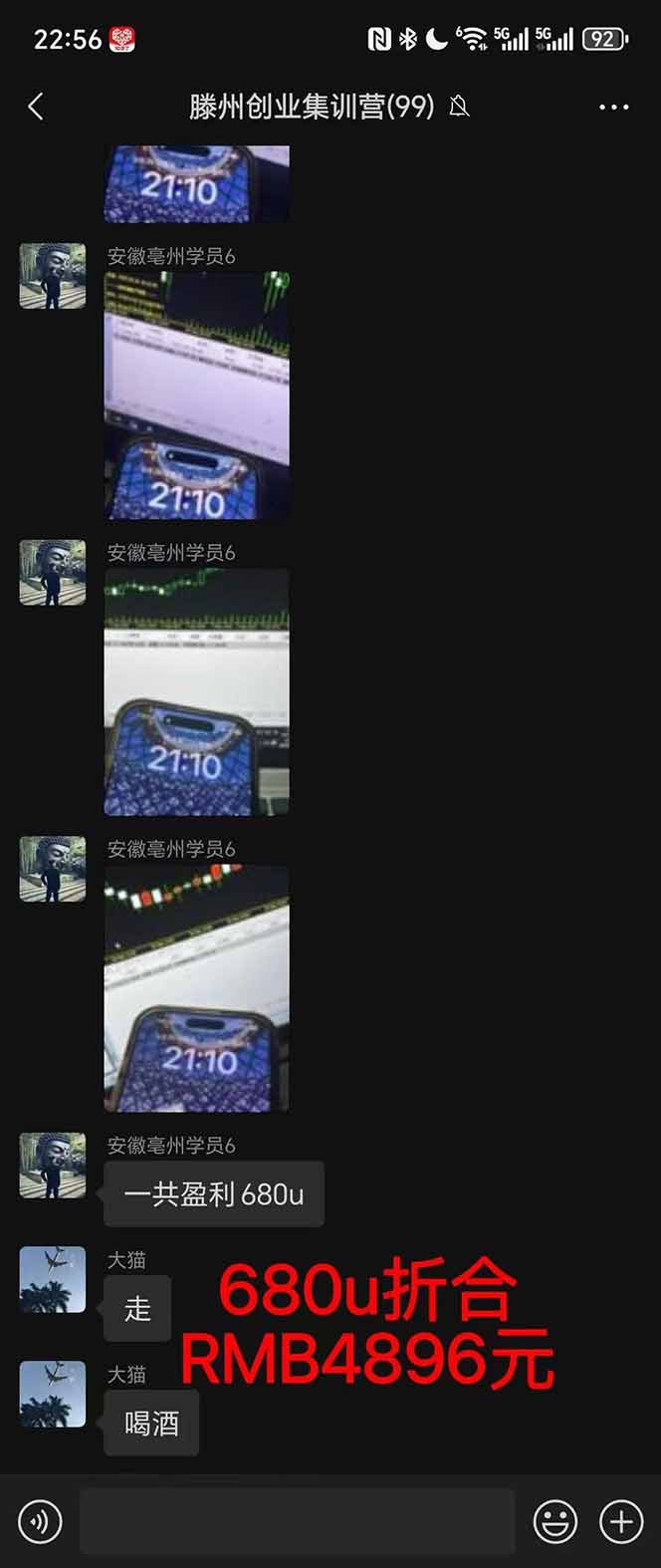 图片[3]-2025翻身上岸项目脚本干活，内部客户经理内部开号，单人日收益1000-300…-创领云聚