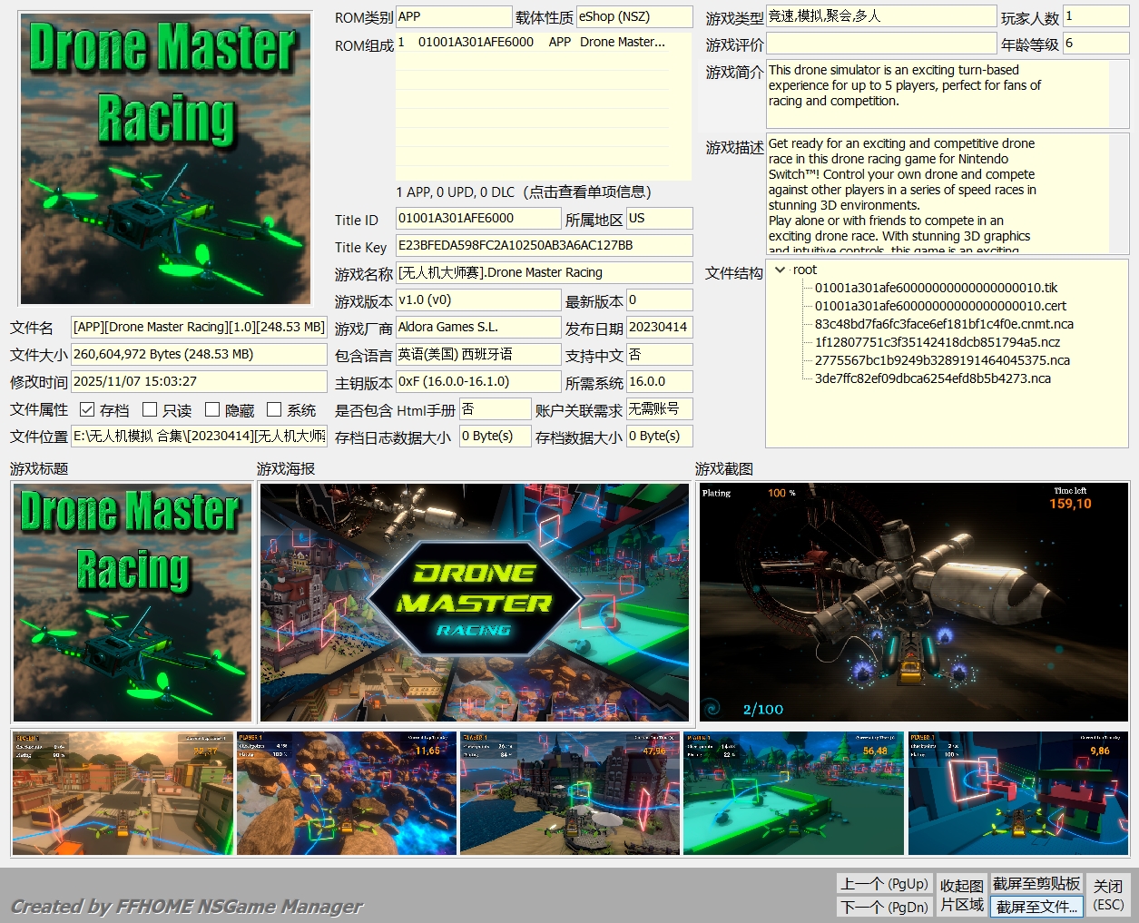 switch《无人机模拟系列》7部作品XCI整合版大合集-创领云聚