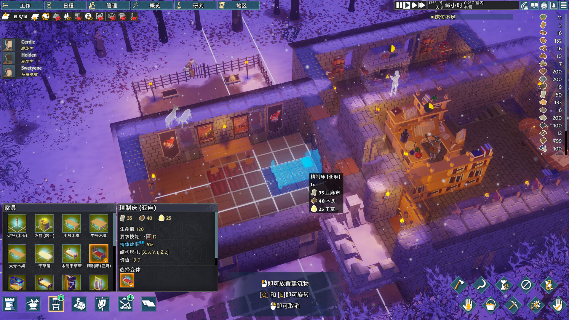 《前往中世纪/Going Medieval》PC中文版下载-含v0.27.15-创领云聚