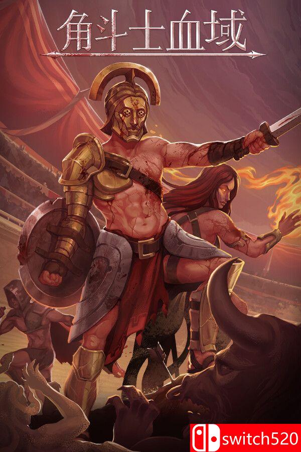 《角斗士血域（Bloodgrounds）》官方中文 [中文/繁体/英文/日语]-创领云聚
