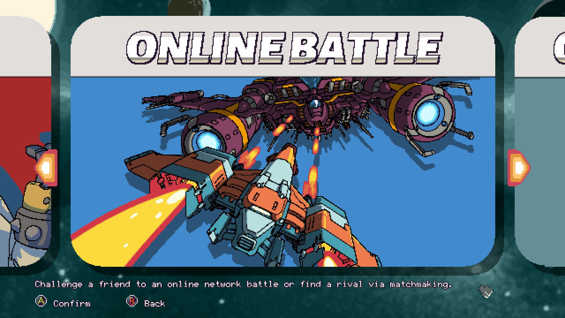 《巨型战机对决 Rival Megagun》Switch中文版NSP下载 – 含1.0.4补丁-创领云聚