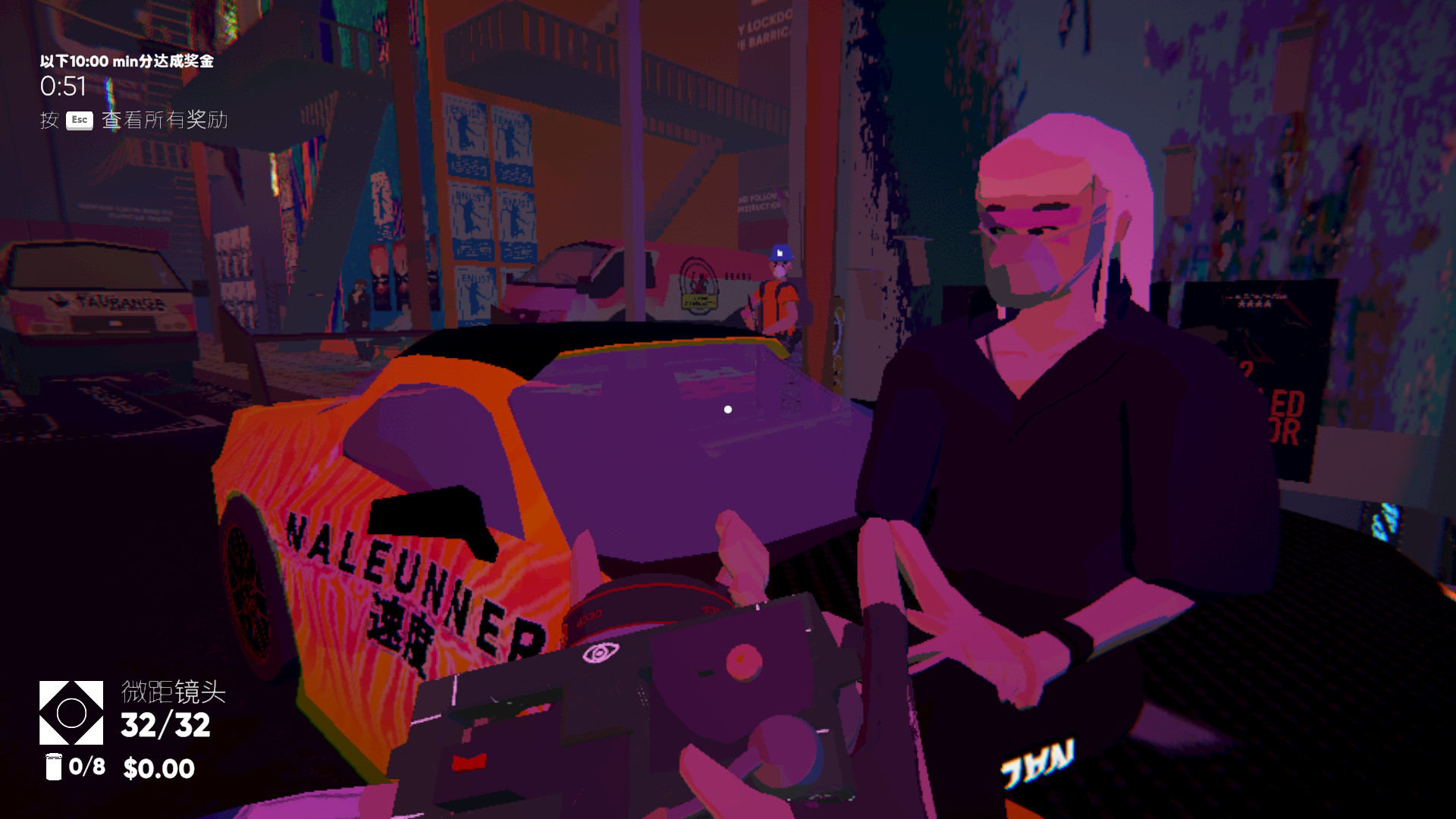 《摄追赤红末世代 Umurangi Generation》Switch中文版NSZ下载 – 含1.6.6.0补丁-创领云聚