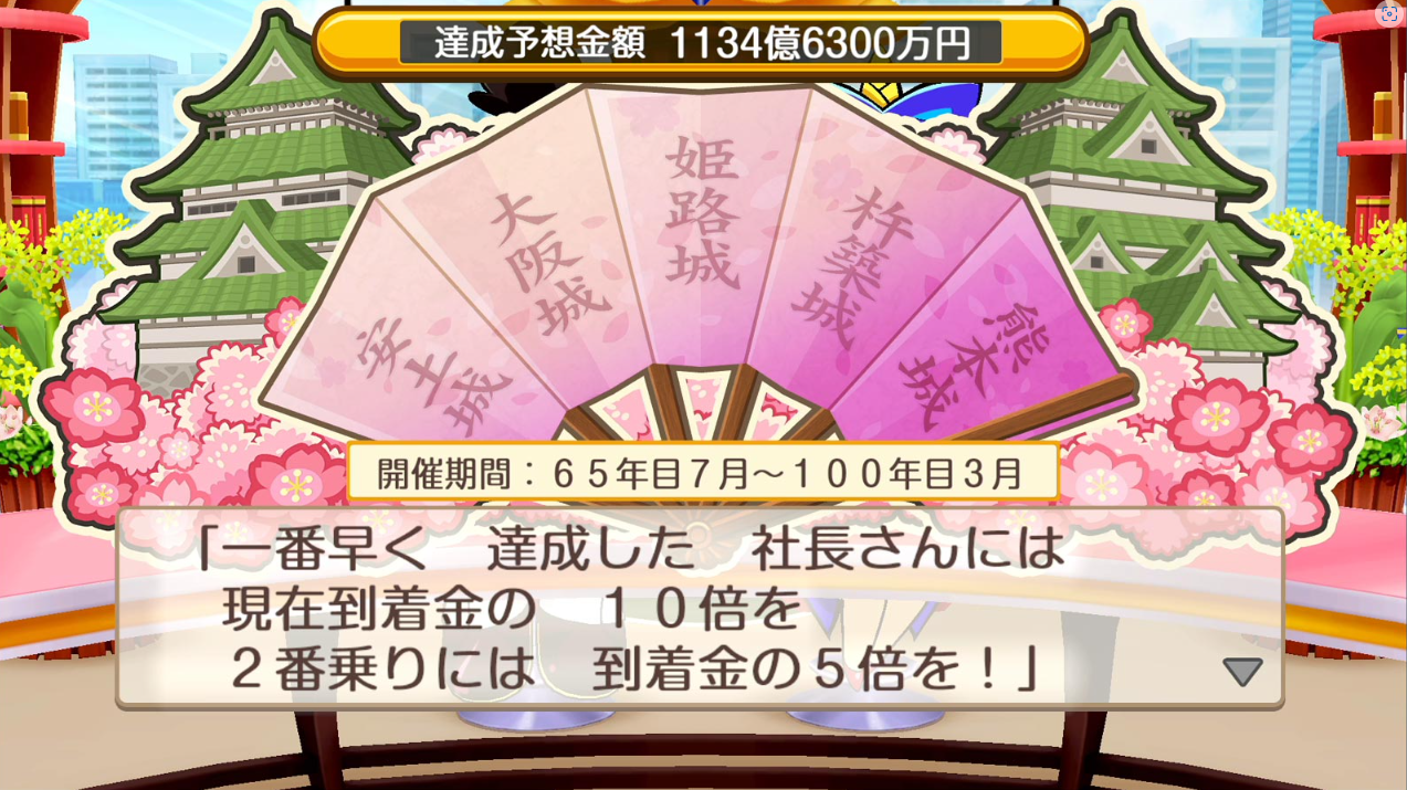 《桃太郎电铁2》Switch日版NSP下载 – 含1.0.4补丁+4DLC-创领云聚